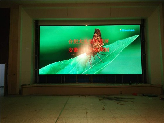 合肥大禮堂 39m² P4全彩 1.jpg