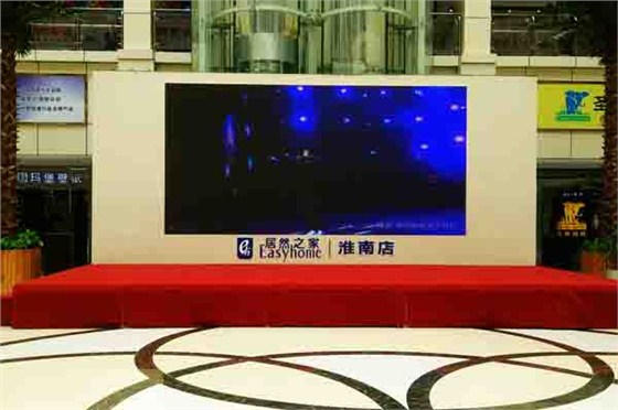 淮南居然之家20m² P4全彩.jpg 淮南居然之家20m² P4全彩.jpg