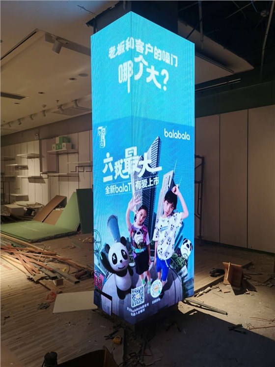 萬科廣場    巴拉巴拉 直角屏 (4).jpg