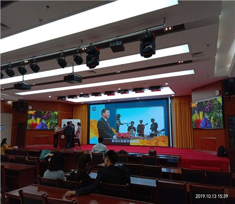 安徽電視廣播大學(xué)P1.83