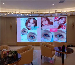 合肥伊美辰美容醫(yī)療室內P2全彩