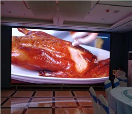 錦善樓酒店P4全彩