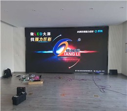 蔡村鎮(zhèn)政府室內(nèi)2.0