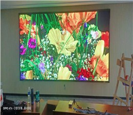 馬鞍山橫望控股集團(tuán)會(huì)議室2.5