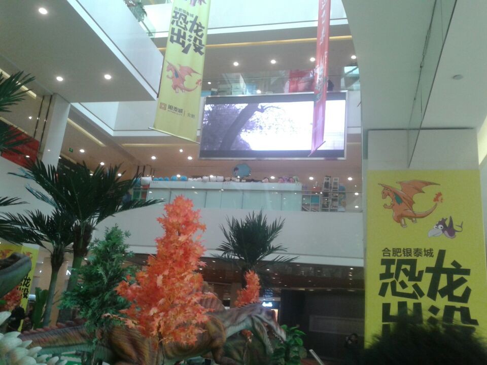 P5室內(nèi)全彩屏 P5室內(nèi)全彩屏