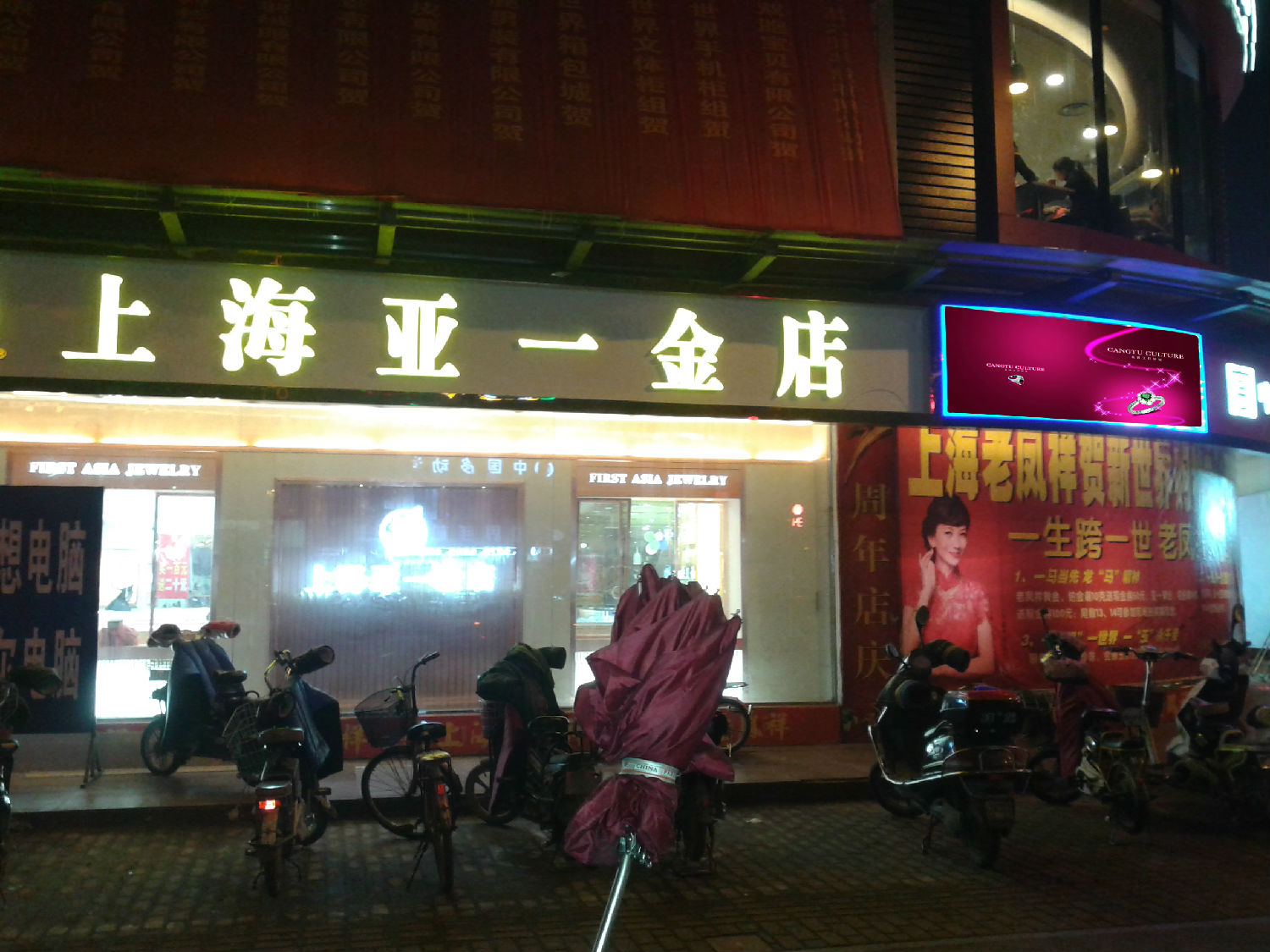 P6室外全彩屏 P6室外全彩屏