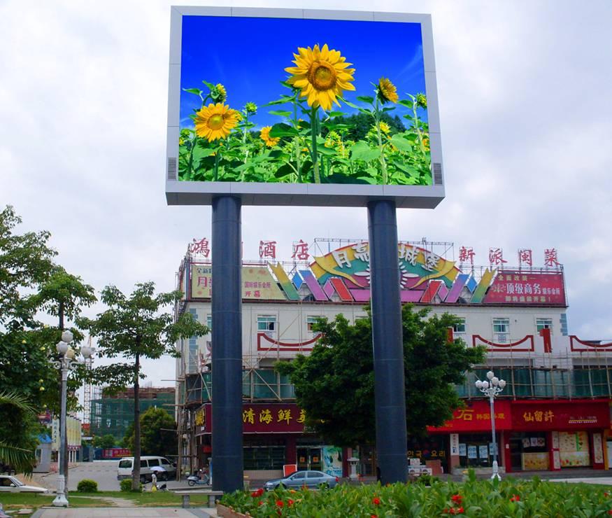 P8室外全彩屏