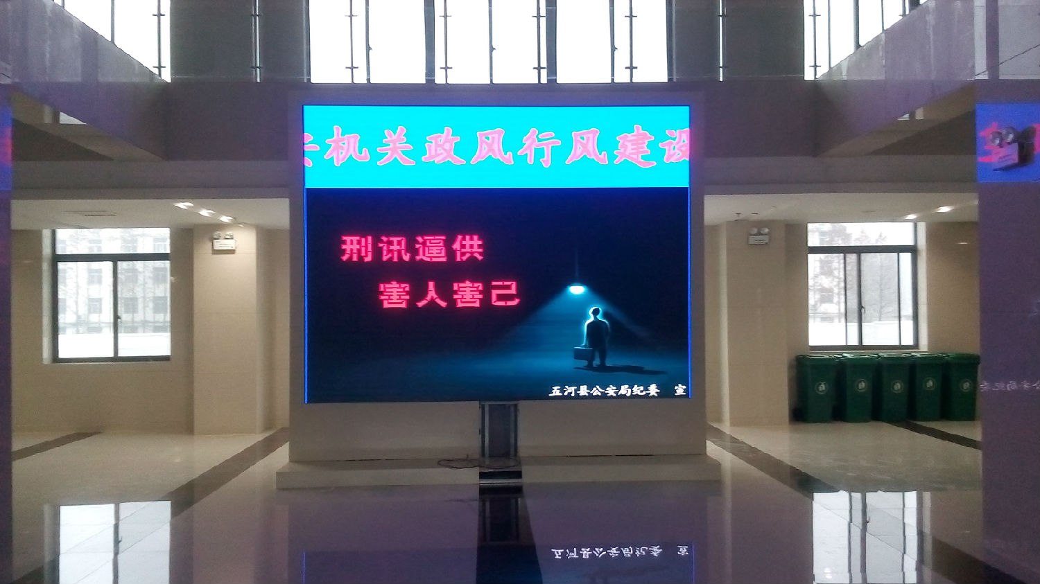 五河縣公安局 五河縣公安局