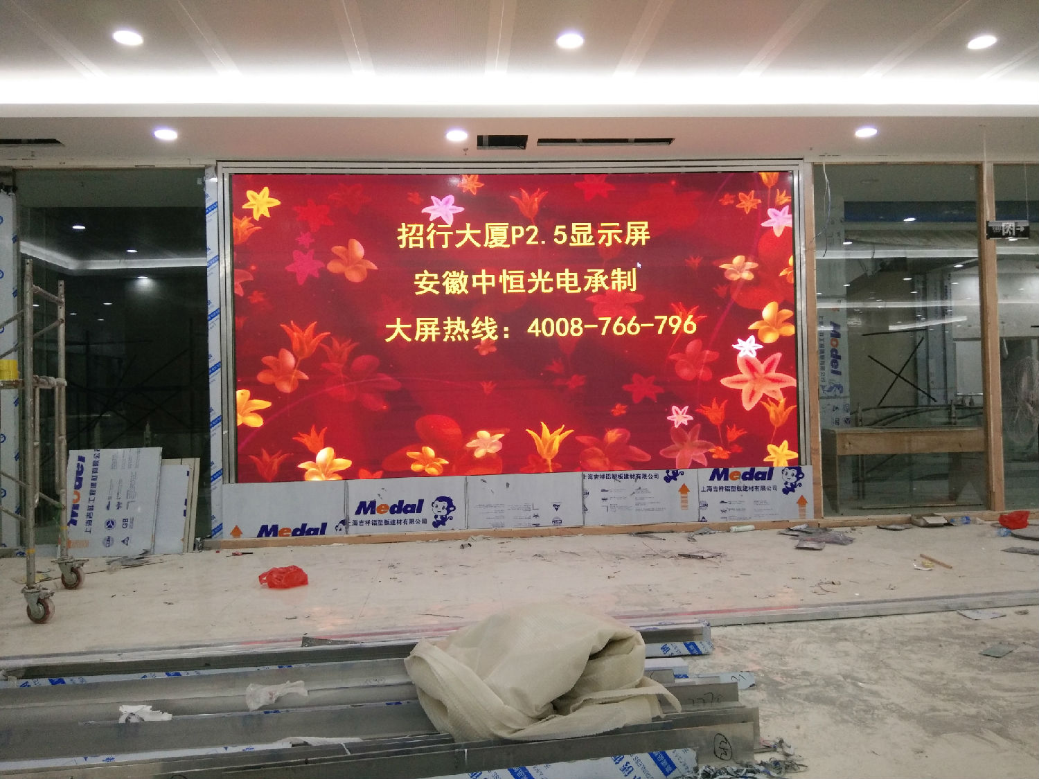 安徽省合肥市招行大廈 安徽省合肥市招行大廈