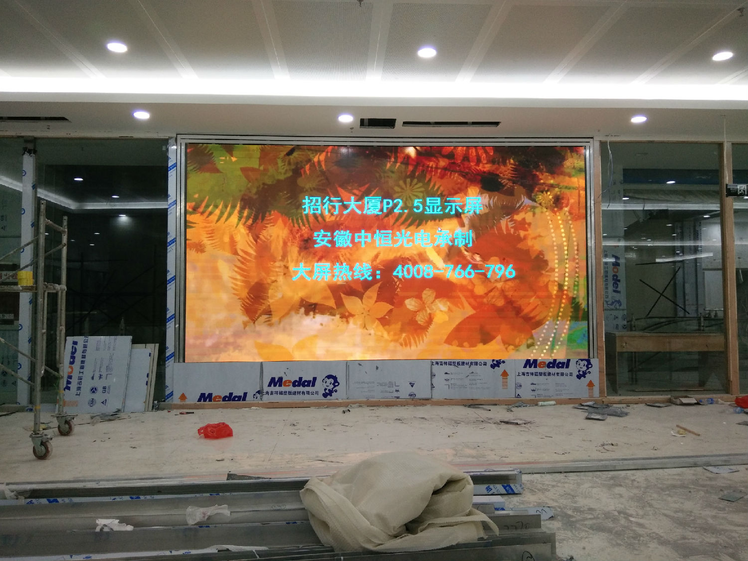 招行大廈P2.5全彩屏04 招行大廈P2.5全彩屏04