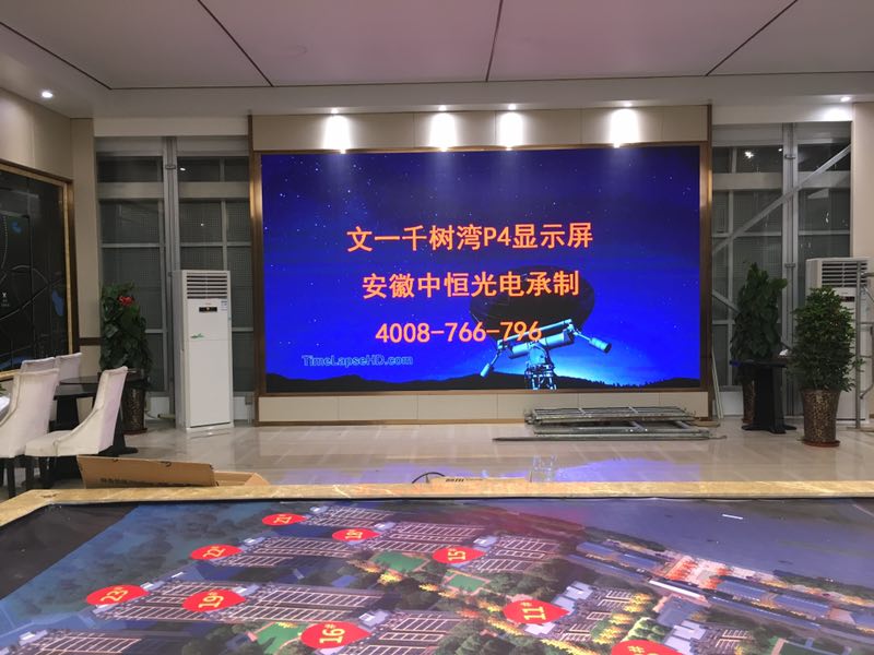 安徽省合肥市文一千樹灣售樓部 安徽省合肥市文一千樹灣售樓部