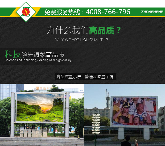 P10戶外LED顯示屏詳情_07.jpg P10戶外LED顯示屏詳情_07.jpg