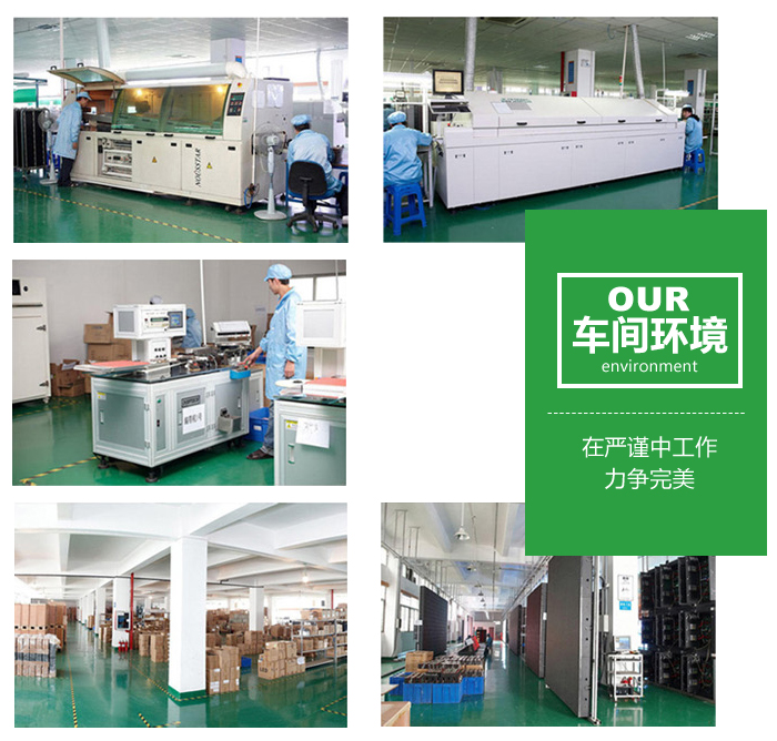 P4LED顯示屏詳情_22.jpg P4LED顯示屏詳情_22.jpg