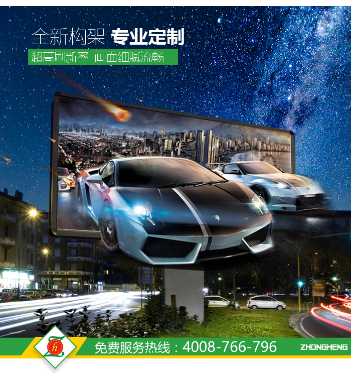 P5戶外LED顯示屏詳情_03.jpg P5戶外LED顯示屏詳情_03.jpg