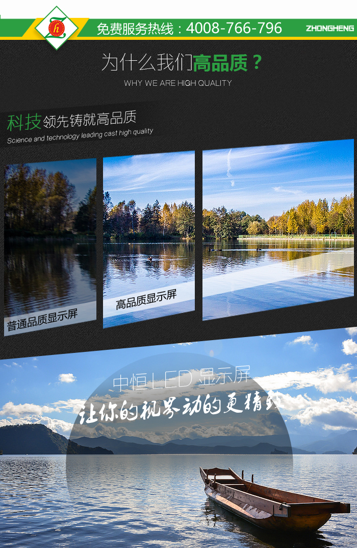 P5戶外LED顯示屏詳情_07.jpg P5戶外LED顯示屏詳情_07.jpg