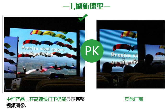 P5戶外LED顯示屏詳情_10.jpg P5戶外LED顯示屏詳情_10.jpg