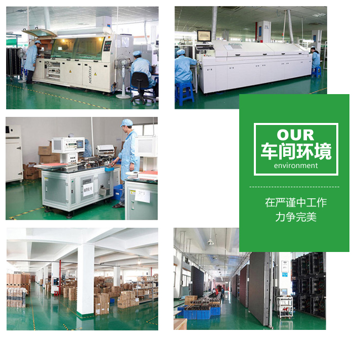 P5戶外LED顯示屏詳情_21.jpg P5戶外LED顯示屏詳情_21.jpg