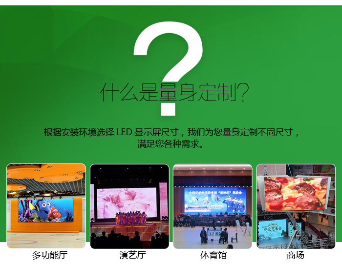 P2.5LED顯示屏詳情_06.jpg