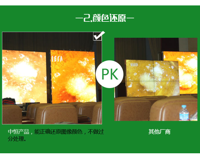 P5LED顯示屏詳情_(kāi)11.jpg P5LED顯示屏詳情_(kāi)11.jpg