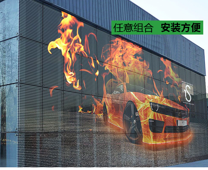 LED幕墻屏詳情修改1_02.jpg LED幕墻屏詳情修改1_02.jpg