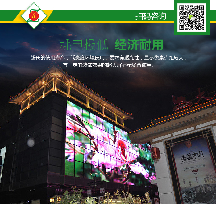 LED幕墻屏詳情修改1_04.jpg LED幕墻屏詳情修改1_04.jpg