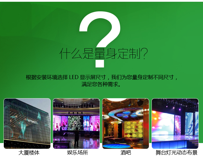 LED幕墻屏詳情修改1_05.jpg LED幕墻屏詳情修改1_05.jpg