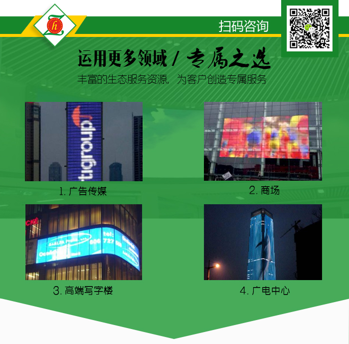 LED幕墻屏詳情修改1_07.jpg LED幕墻屏詳情修改1_07.jpg