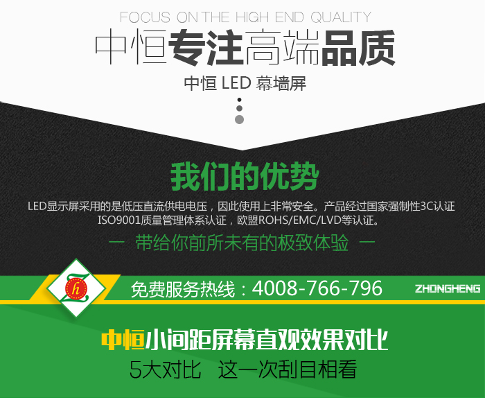 LED幕墻屏詳情修改1_08.jpg LED幕墻屏詳情修改1_08.jpg