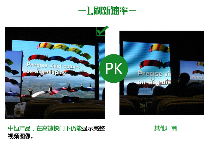 LED幕墻屏詳情修改1_09.jpg LED幕墻屏詳情修改1_09.jpg