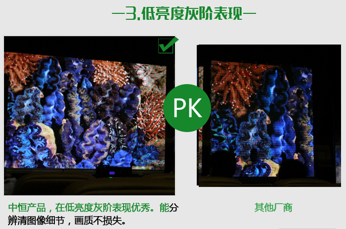 LED幕墻屏詳情修改1_11.jpg LED幕墻屏詳情修改1_11.jpg