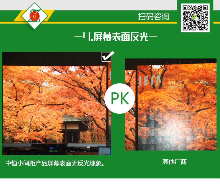 LED幕墻屏詳情修改1_12.jpg LED幕墻屏詳情修改1_12.jpg