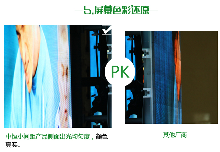 LED幕墻屏詳情修改1_13.jpg LED幕墻屏詳情修改1_13.jpg