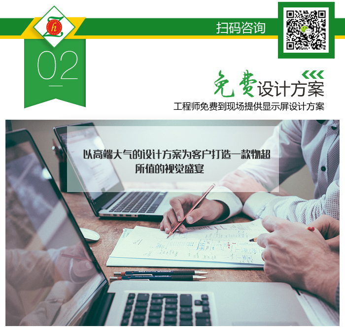 LED幕墻屏詳情修改1_15.jpg LED幕墻屏詳情修改1_15.jpg