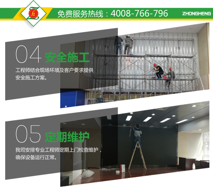 LED幕墻屏詳情修改1_17.jpg LED幕墻屏詳情修改1_17.jpg