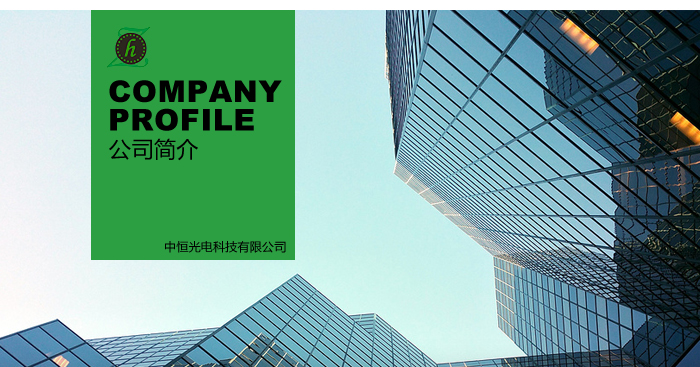 LED幕墻屏詳情修改1_18.jpg LED幕墻屏詳情修改1_18.jpg