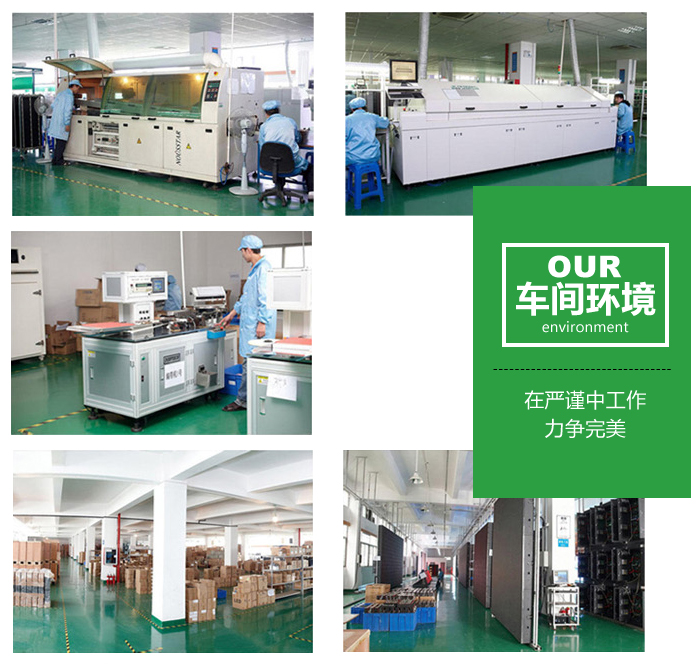 LED幕墻屏詳情修改1_21.jpg LED幕墻屏詳情修改1_21.jpg