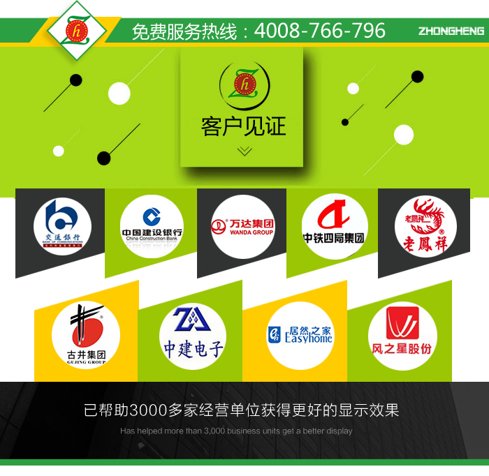 LED幕墻屏詳情修改1_22.jpg LED幕墻屏詳情修改1_22.jpg