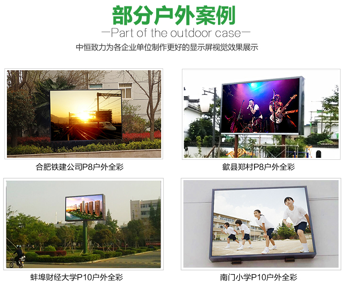 LED幕墻屏詳情修改1_23.jpg LED幕墻屏詳情修改1_23.jpg