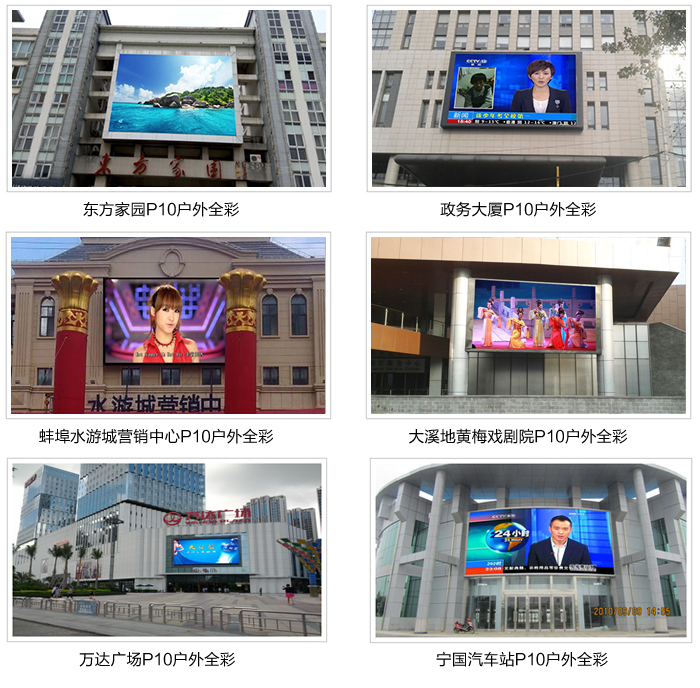 LED幕墻屏詳情修改1_24.jpg LED幕墻屏詳情修改1_24.jpg