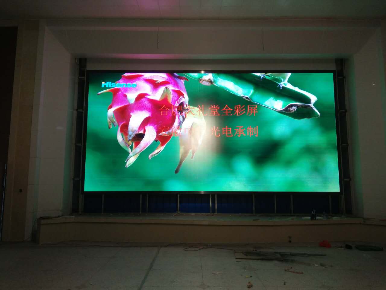 合肥大禮堂 39m² P4全彩.jpg