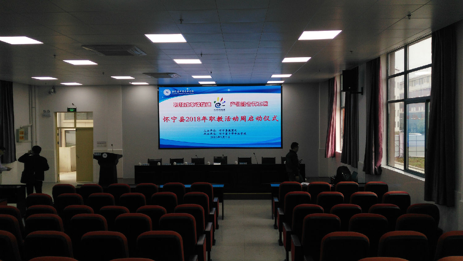 懷寧職業(yè)技術學院P4.jpg 懷寧職業(yè)技術學院P4.jpg