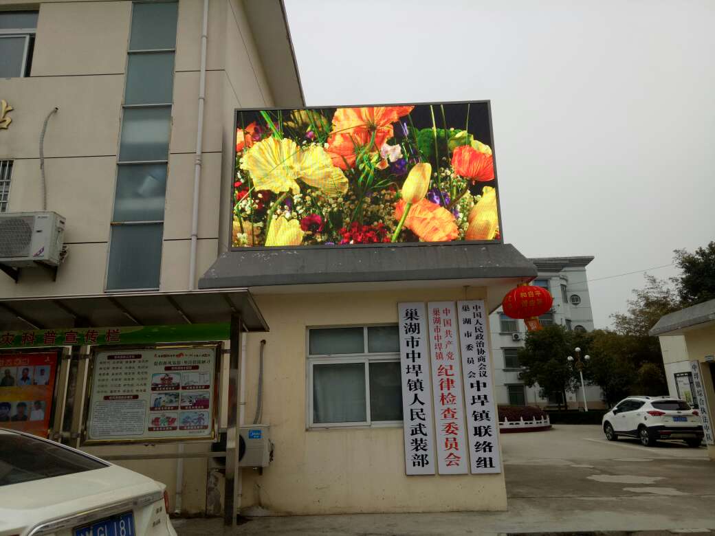 巢湖中埠鎮(zhèn)P6.jpg 巢湖中埠鎮(zhèn)P6.jpg