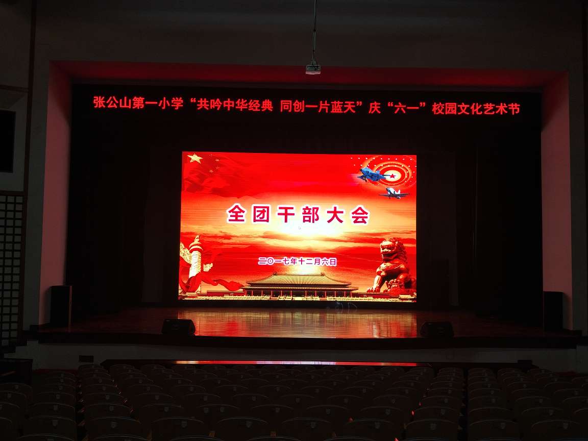 蚌埠部隊P4.jpg 蚌埠部隊P4.jpg