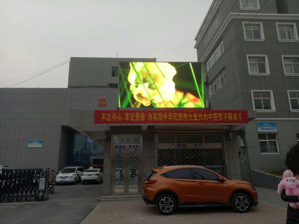 太和縣人民法院P5.jpg 太和縣人民法院P5.jpg