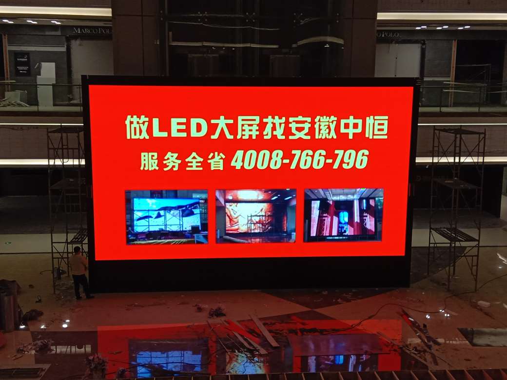 無(wú)為紅星美凱龍P4.jpg 無(wú)為紅星美凱龍P4.jpg