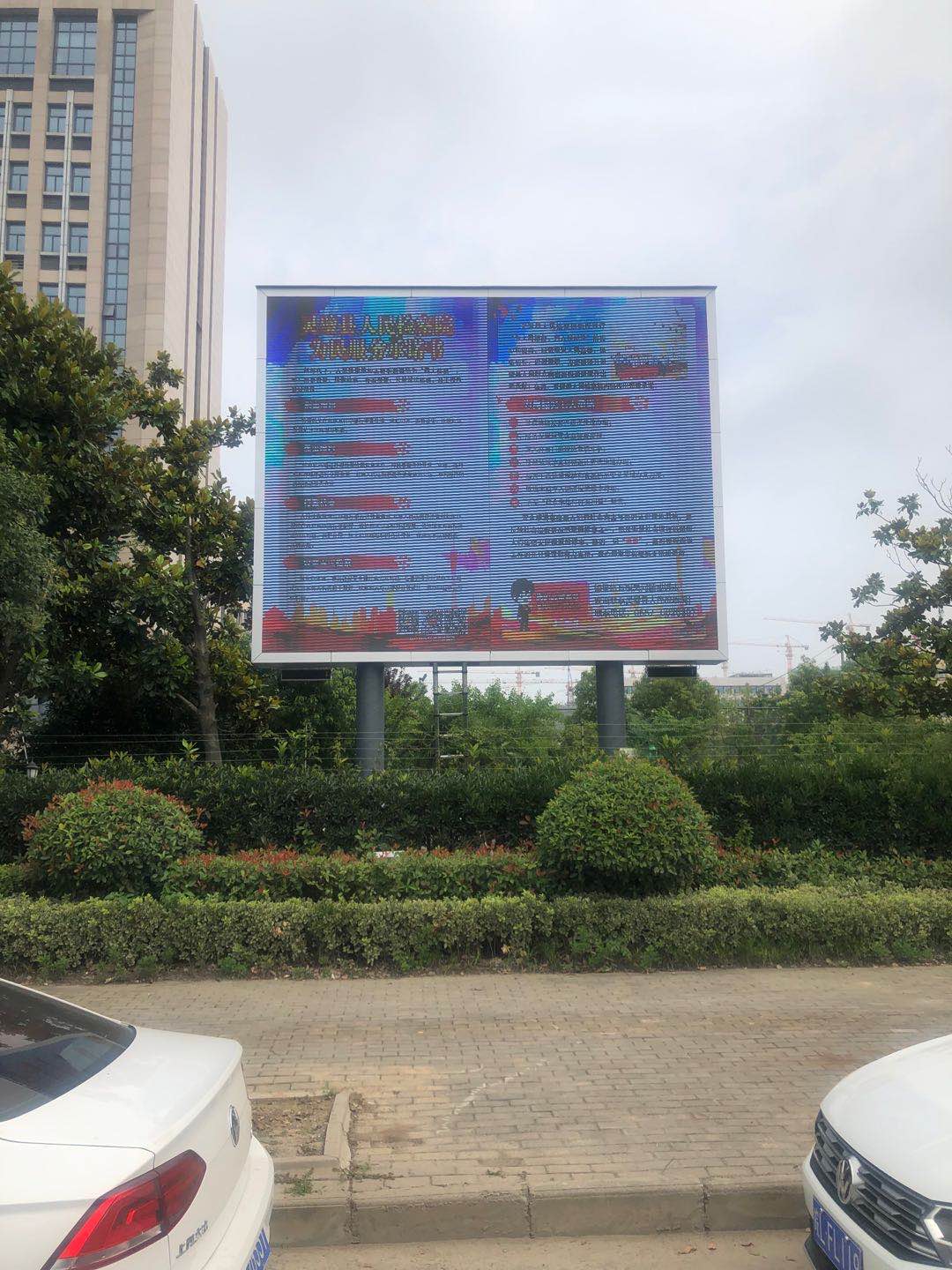 靈璧人民檢察院1.jpg 靈璧人民檢察院1.jpg