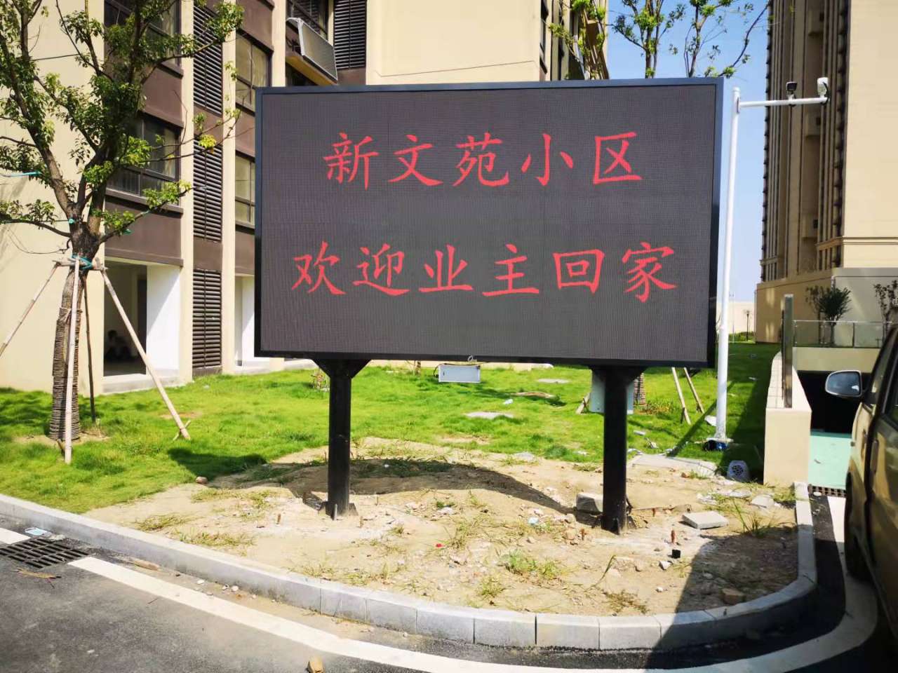 新文苑項(xiàng)目 戶外p6 (2).jpg 新文苑項(xiàng)目 戶外p6 (2).jpg