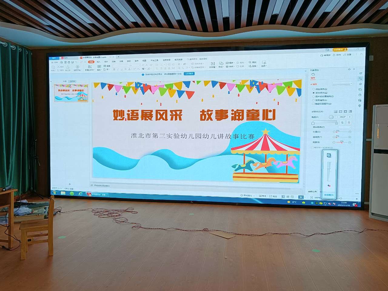 淮北第三實驗幼兒園 (2).jpg 淮北第三實驗幼兒園 (2).jpg