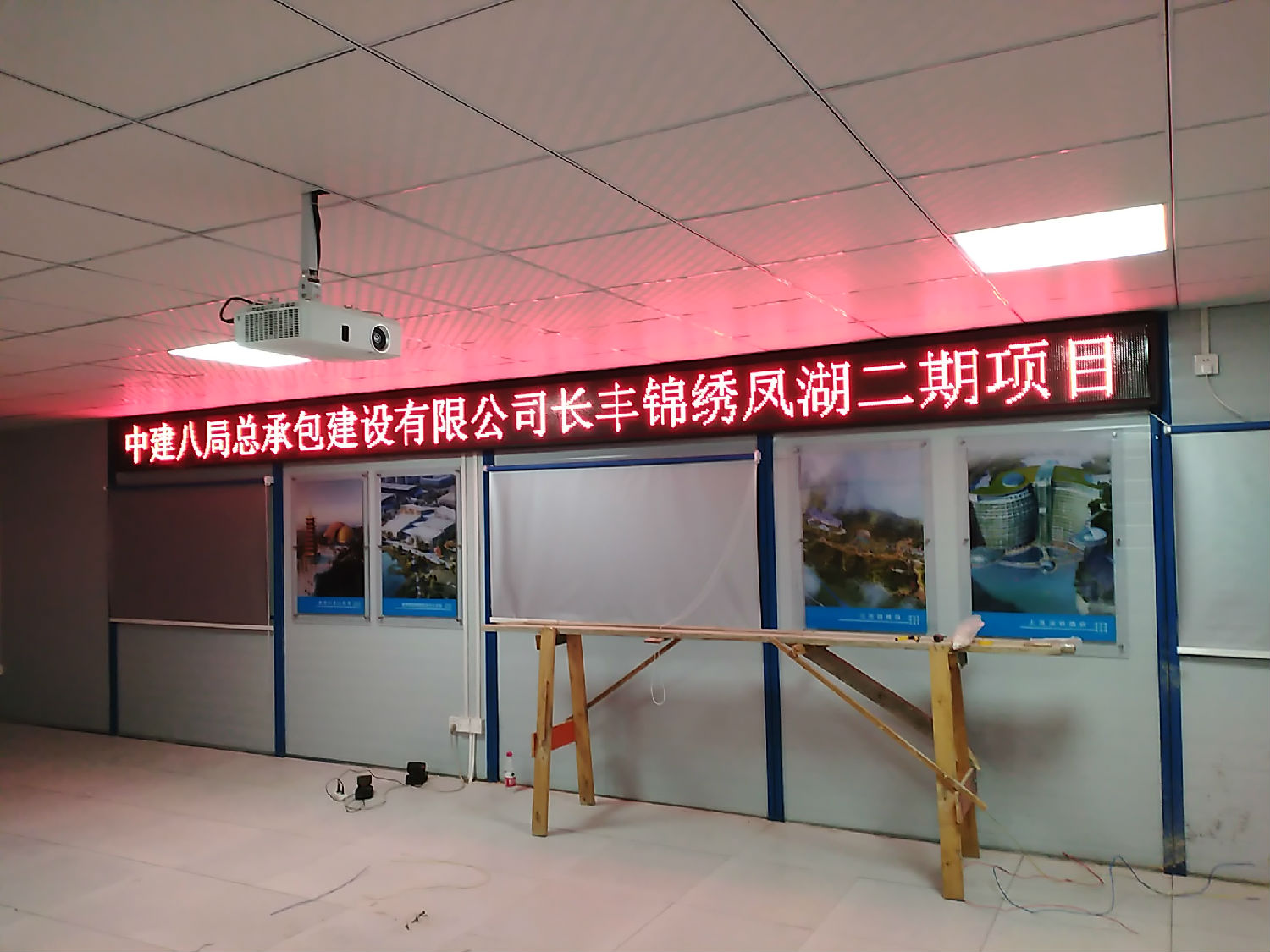 中鐵八局.jpg 中鐵八局.jpg