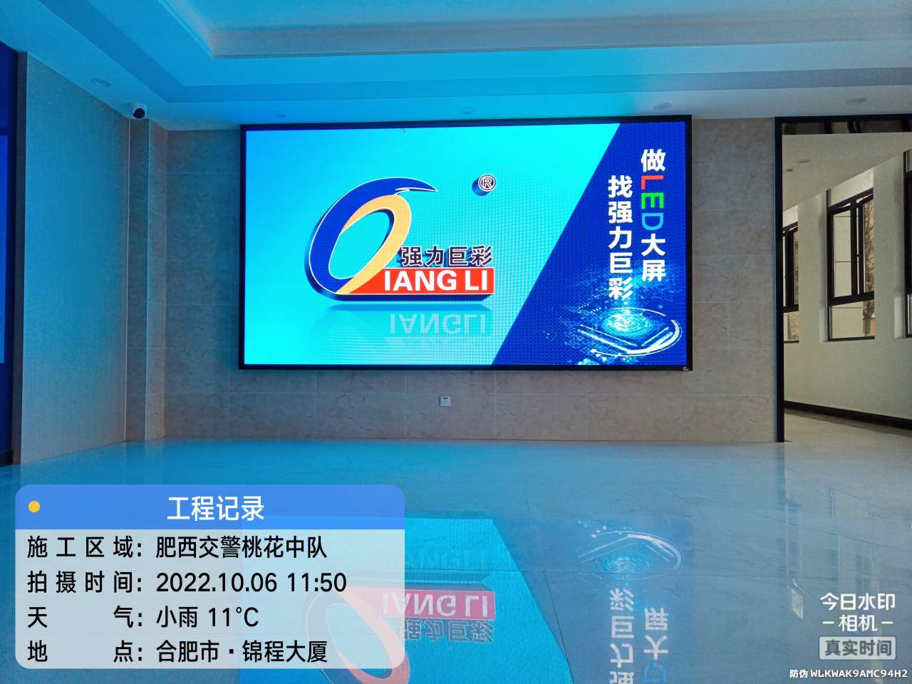 肥西交警桃花中隊.jpg 肥西交警桃花中隊.jpg